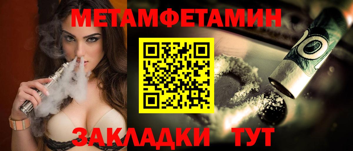 АМФ Розовый Похвистнево