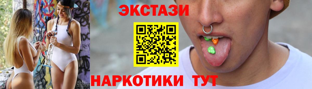 Ecstasy louis Vuitton  Ecstasy louis Vuitton  Ecstasy  наркошоп  Вход с VPN  Похвистнево 