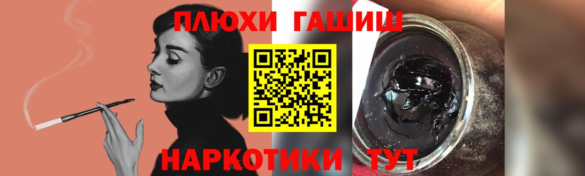 Гашиш ice o lator Похвистнево