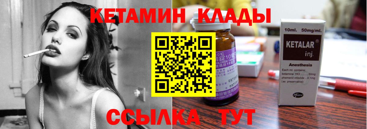 Похвистнево  Кетамин VHQ  darknet формула  Вход с VPN 