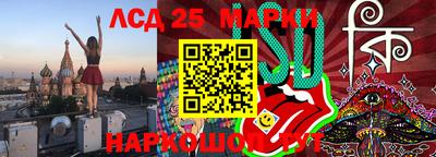 mix Партизанск