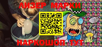 mix Партизанск