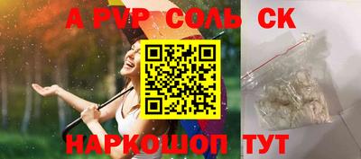 герыч Пенза