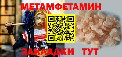 герыч Пенза