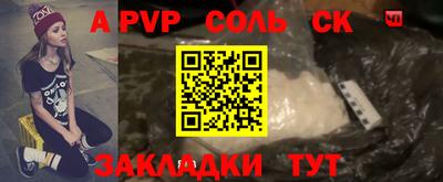 mix Партизанск
