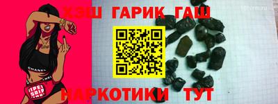 герыч Пенза