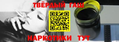 герыч Пенза