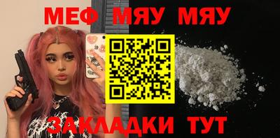 mix Партизанск
