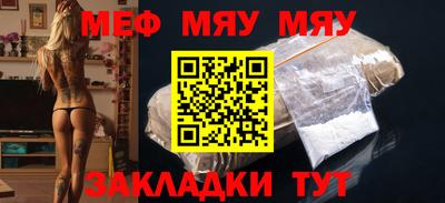 mix Партизанск
