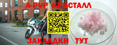 герыч Пенза