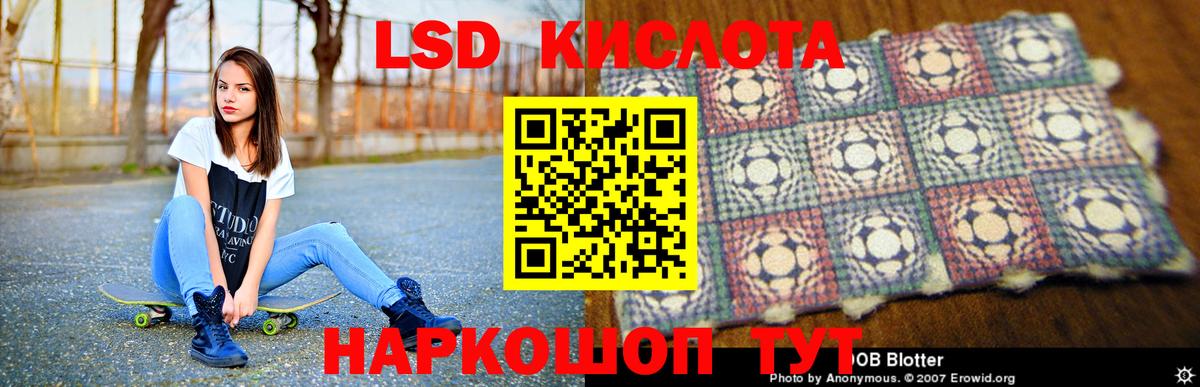 ГАШИШ  Вход с VPN  МАРИХУАНА  Кокаин  Похвистнево  Мефедрон  