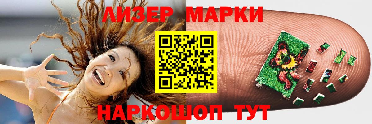 Похвистнево  LSD-25 экстази кислота  omg вход  Вход с VPN 