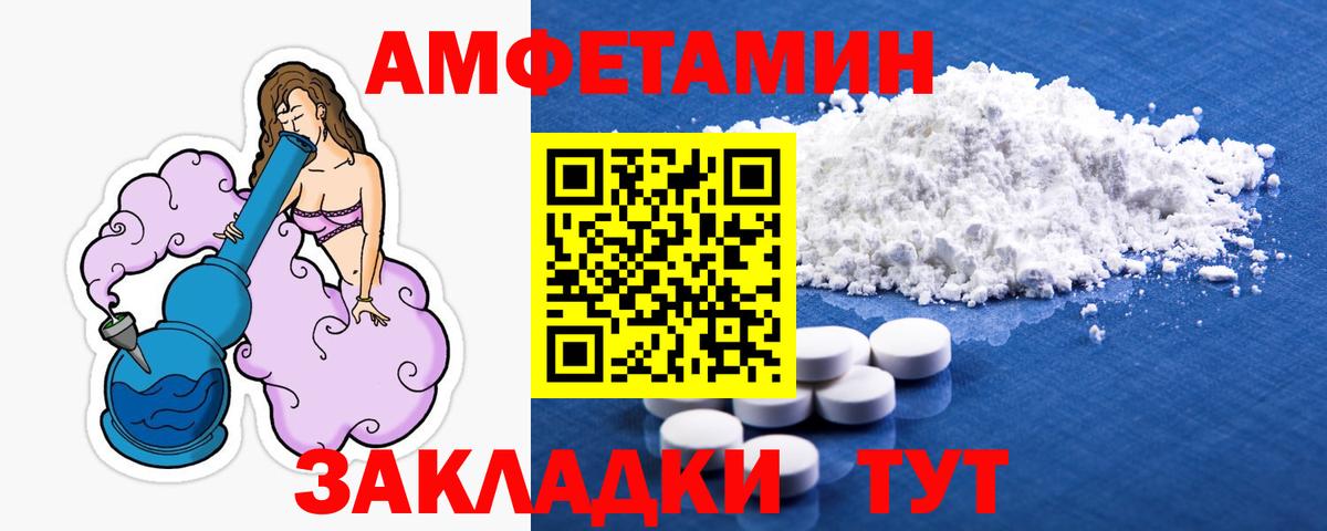 Метамфетамин мет Похвистнево