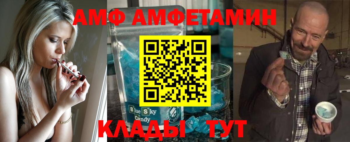 Метамфетамин витя  Метамфетамин  Похвистнево  Вход с VPN  Метамфетамин витя 