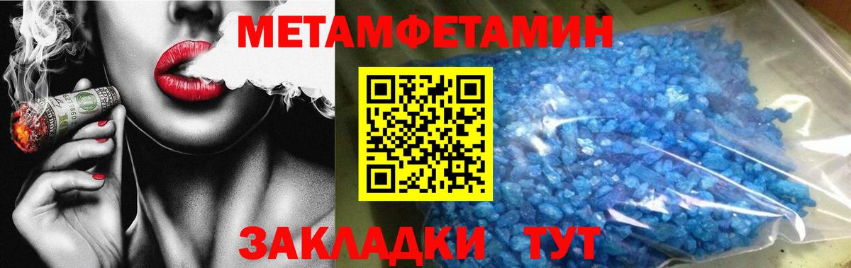 Alpha-PVP Похвистнево