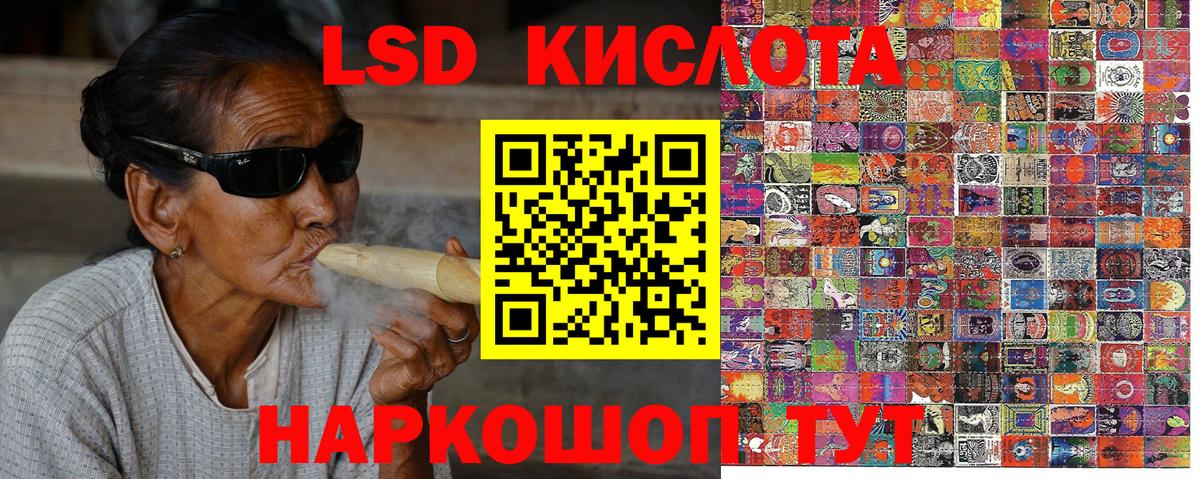 Наркотические марки 1500мкг Похвистнево