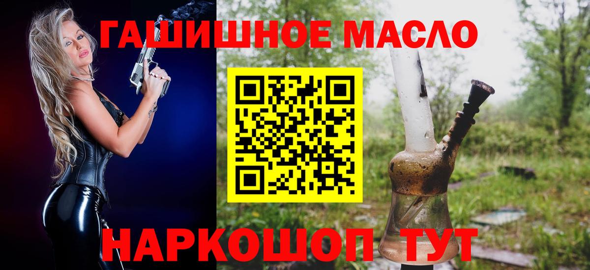 Дистиллят ТГК вейп  Дистиллят ТГК вейп с тгк  Вход с VPN  Похвистнево 