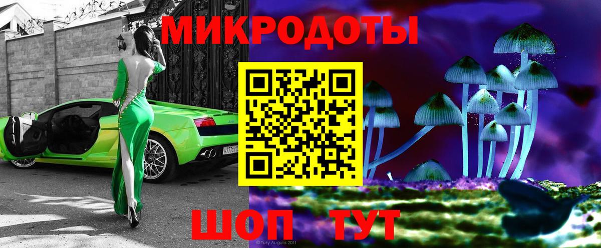 Псилоцибиновые грибы ЛСД Похвистнево