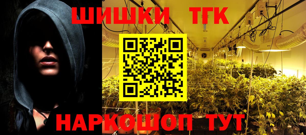 Канабис семена  Марихуана Bruce Banner  Канабис Ganja  Вход с VPN  Похвистнево 